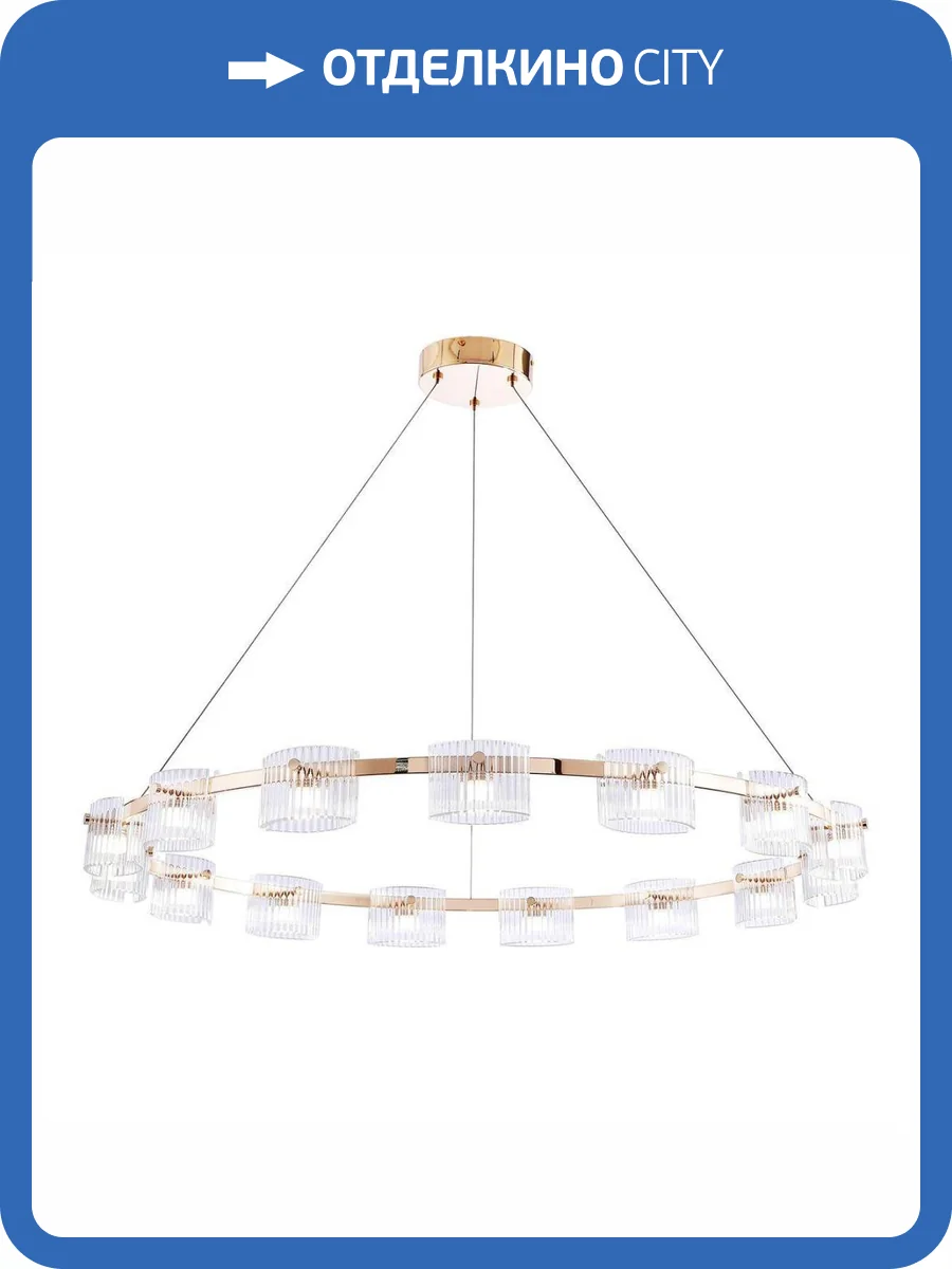 Подвесная светодиодная люстра Favourite Ori 4248-15P фото 4