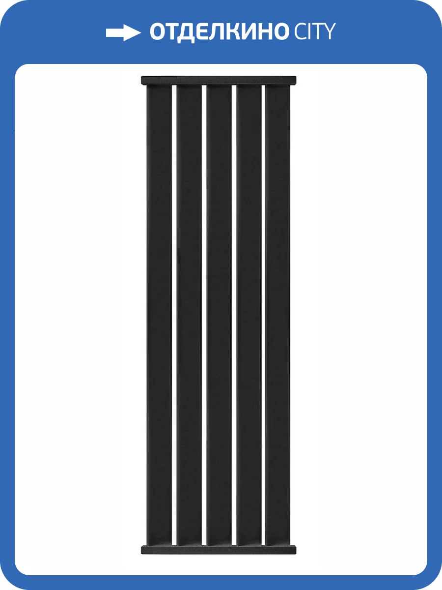 Полотенцесушитель водяной Secado Сельвино 5 4673739218747, 1000x300, черный матовый фото 4