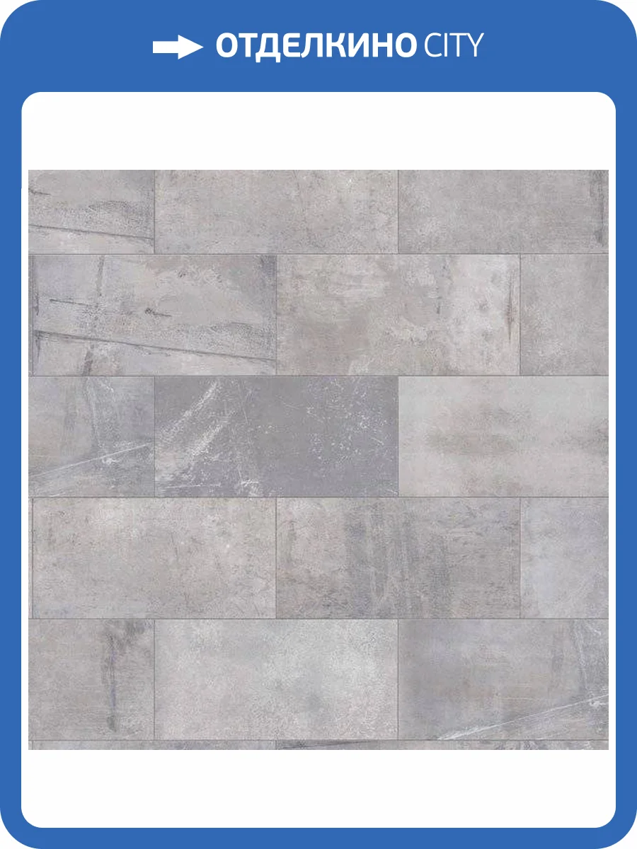 Ламинат Classen Visiogrande WR 8/32 4V 56030 Бетон Белый Антик 604x280 фото 3