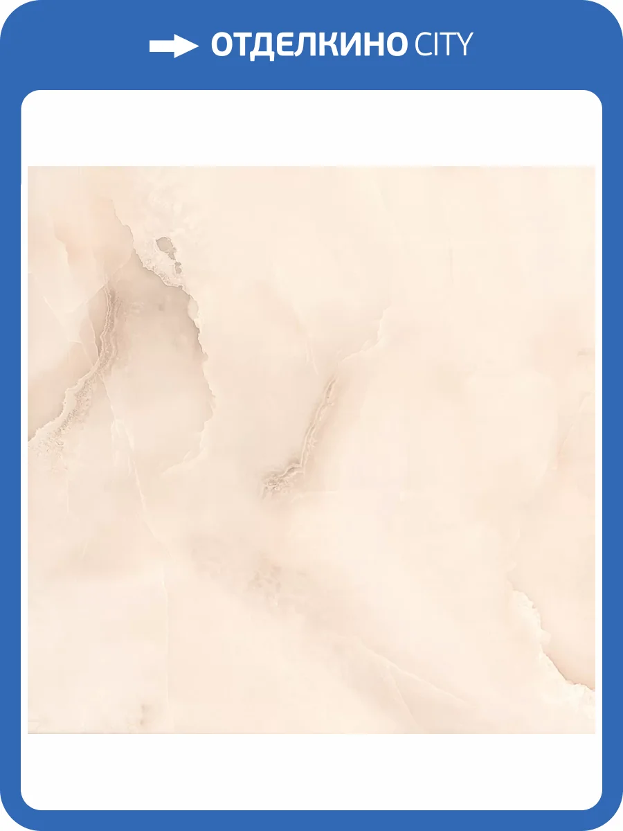 Керамогранит Absolut Gres Sahara AB 1048G Beige Gloss 60x60 фото 6