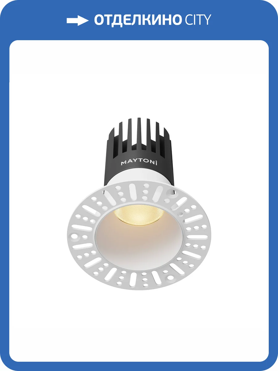 Встраиваемый светильник Technical Dip DL122-15W-2.7K-TRS-W фото 14