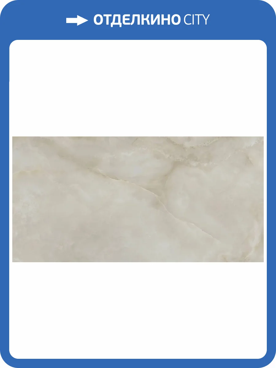 Керамогранит Piemme Valentino Majestic Onyx 5448 Smoky Grey Lev Ret 60x120 фото 4