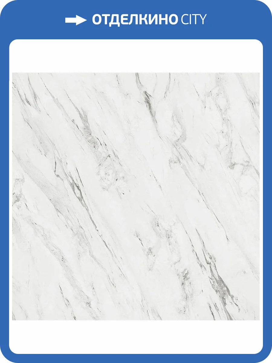 SPC Плитка Alta Step Arriba 5/43 4V SPC9905 Мрамор Белый 610x305 фото 2