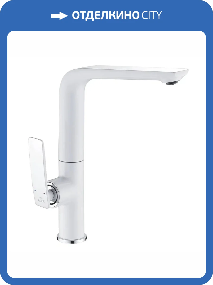 Смеситель для кухни Rose R2713F хром, белый фото 3