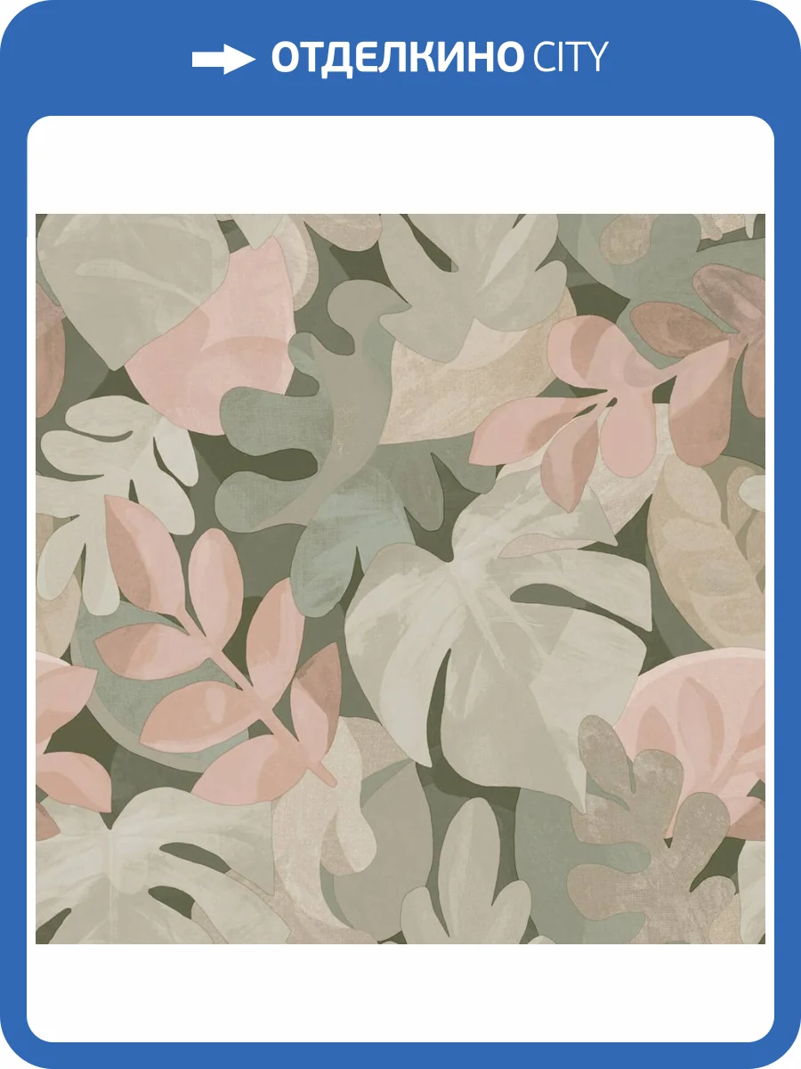 Обои Grandeco Perfect Harmony PH 3007 фото 2