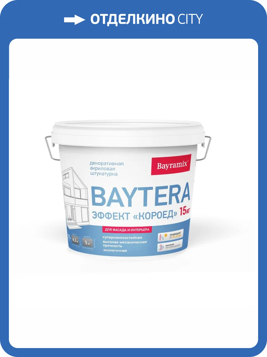 Декоративная штукатурка Bayramix Baytera 076-M 15кг фото 3