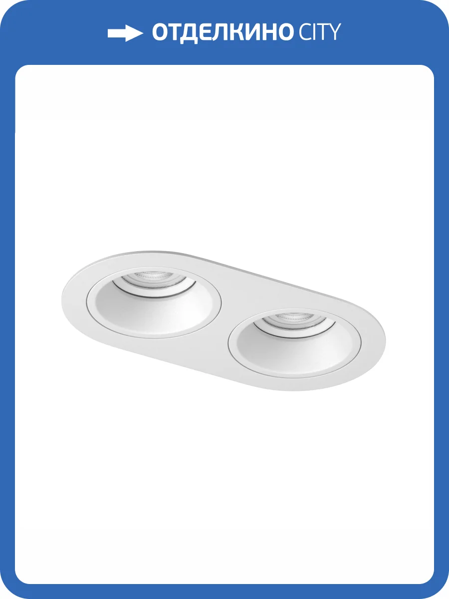 Встраиваемый светильник Lightstar Domino Round D6560606WMOD фото 3