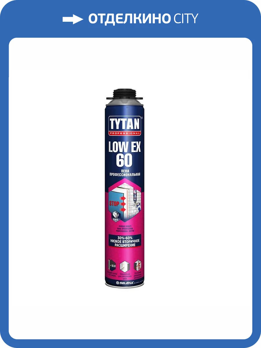 Пена профессиональная Tytan LowEx 60 750 мл фото 2