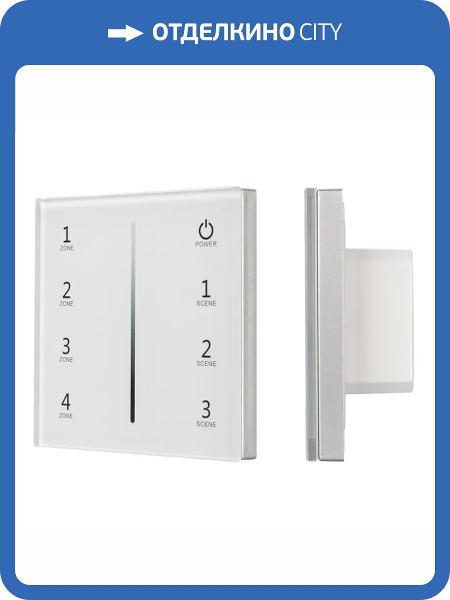 Панель диммер Arlight Smart 27111 фото 6