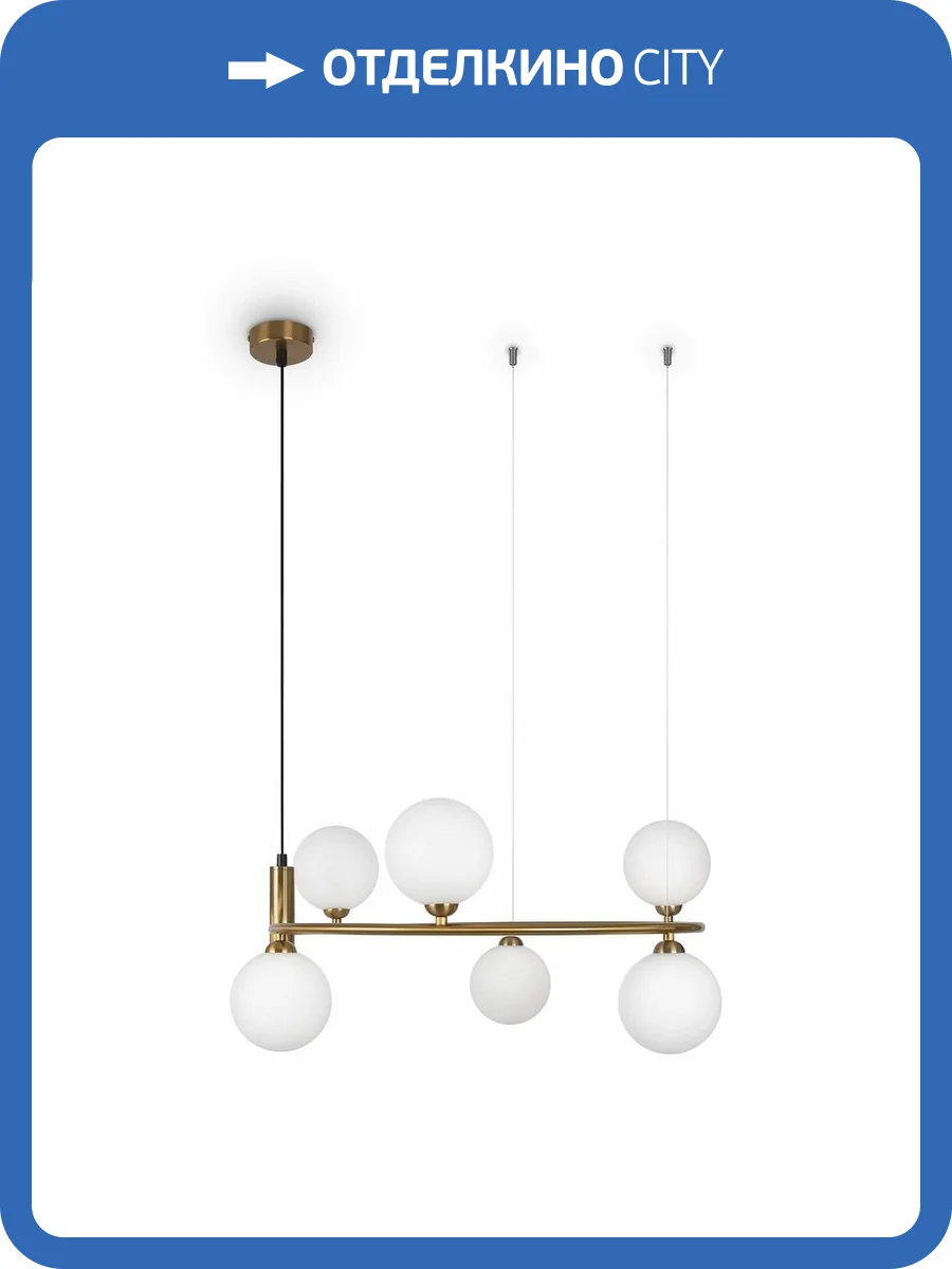 Подвесной светильник Maytoni Ring MOD013PL-06BS1 фото 5