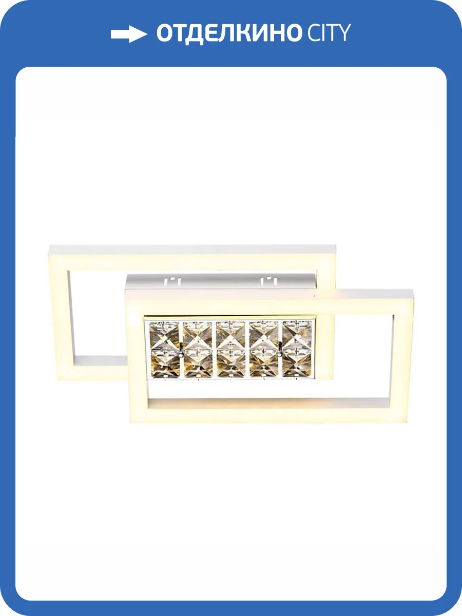 Настенно-потолочный светодиодный светильник Ambrella light Ice FA107 фото 2