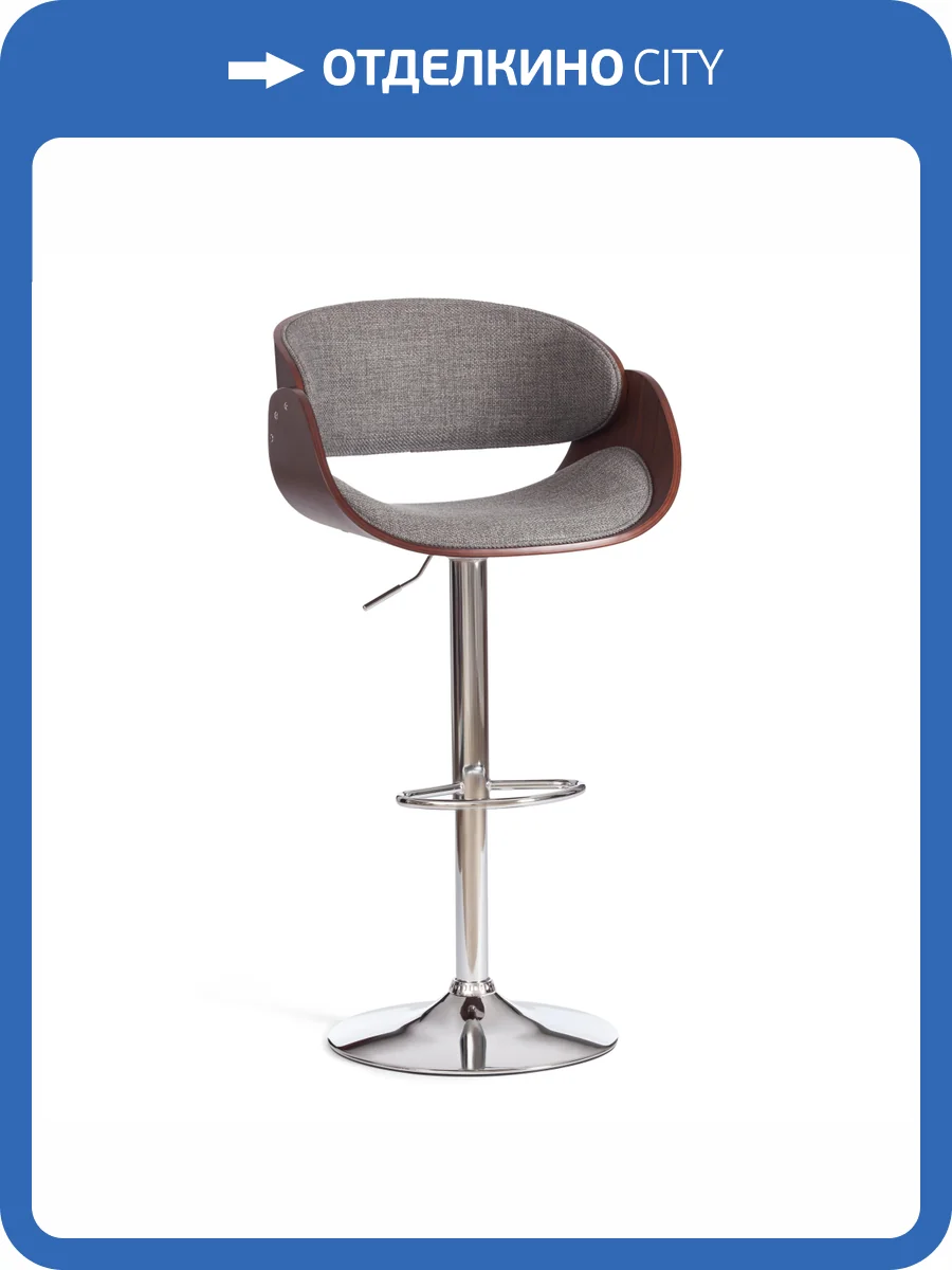 Стул барный Tetchair Lando (mod.4036) 21828 серый, орех, хром фото 14