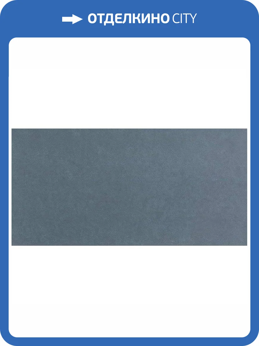 Керамогранит FAP Ceramiche Bloom fOXD Blue 80x160 фото 3