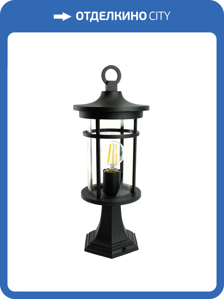 Светильник садово-парковый Feron PL764 51818 фото 13