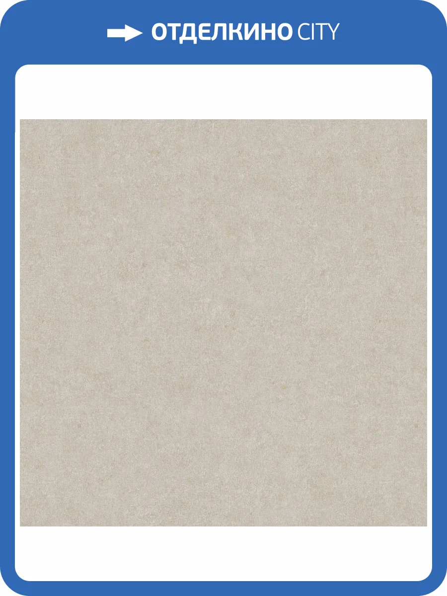 Обои Erismann Gentle ER12207-37 фото 2