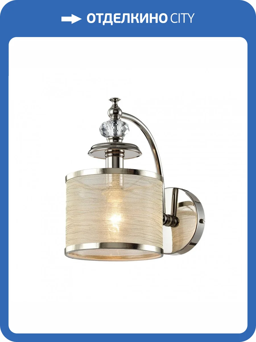 Бра ST Luce Coresia SL1750.101.01 фото 3