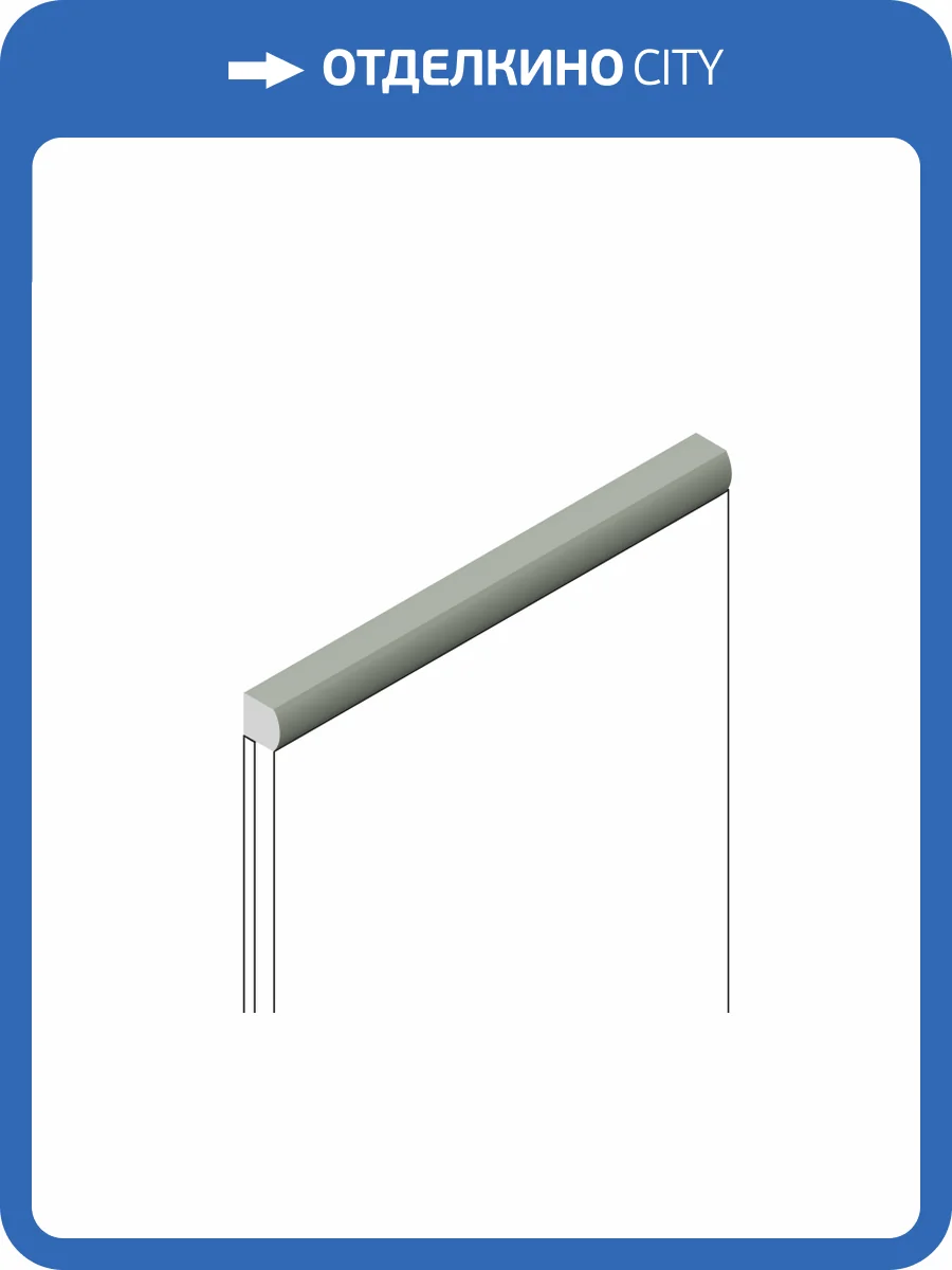 Молдинг Hiwood D15V2 GN69 270x1.5x1.5 фото 3