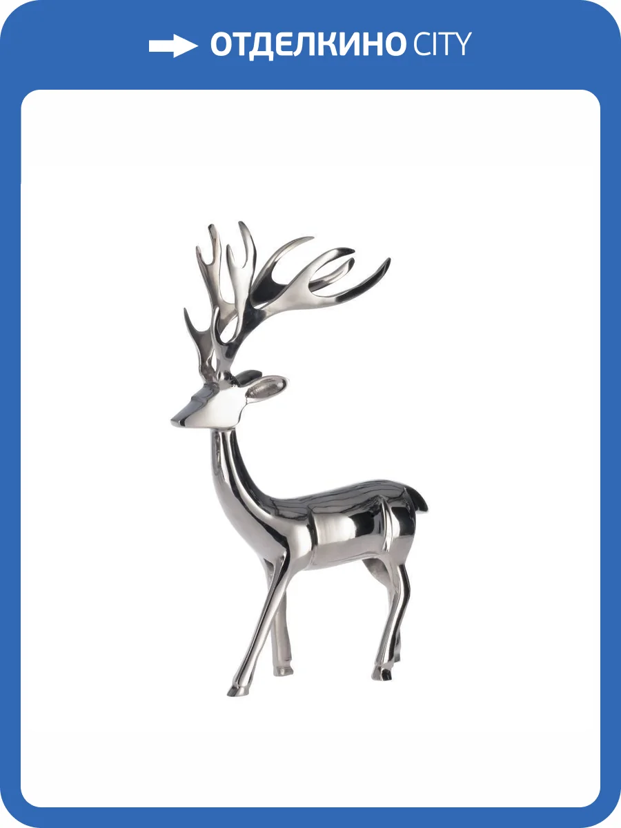 Статуэтка Eglo Baligian 427126 олень фото 2