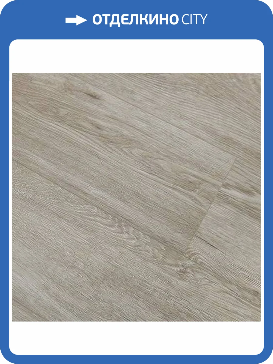 SPC Ламинат Aquamax Virtuose 3.5/43 4V 10022 Дуб Студио 1220x184 фото 2