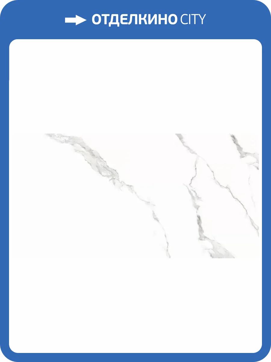 Керамогранит Lasselsberger Ceramics Иней 6493-0139 белый 60х120 фото 6