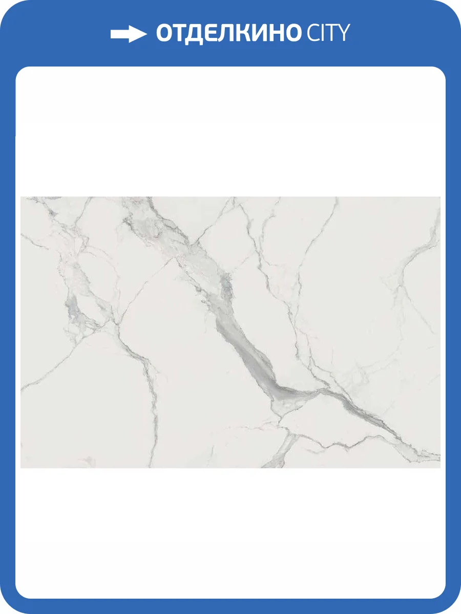 Керамогранит Rex Ceramiche I Classici Di Rex 746592 Statuario Glossy 60x120 фото 2