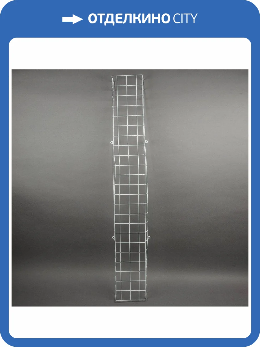 Решетка защитная для светильников Uniel UFL-V20A L125 Grey фото 2