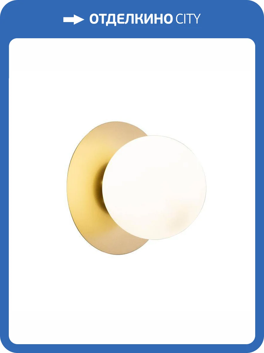 Настенно-потолочный светильник TopDecor Ringo Ringo A1 33 фото 4