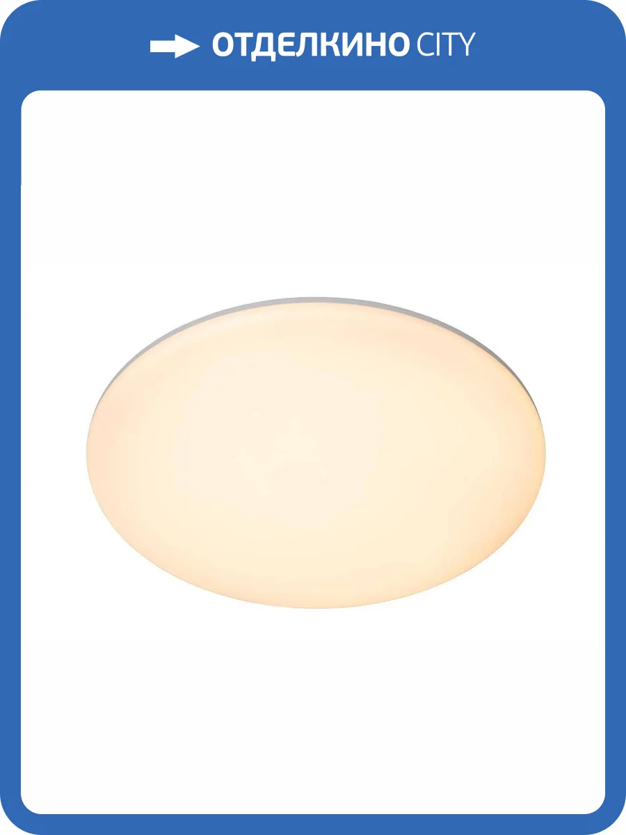 Потолочный светильник Lucide Olson 79190/36/61 фото 2