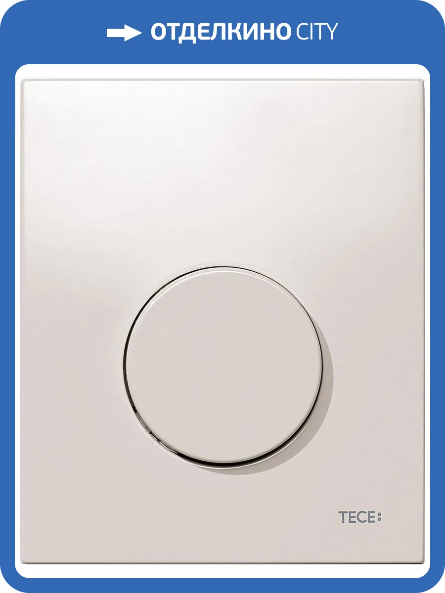 Кнопка смыва TECE Loop Urinal 9242601 пергамон фото 4