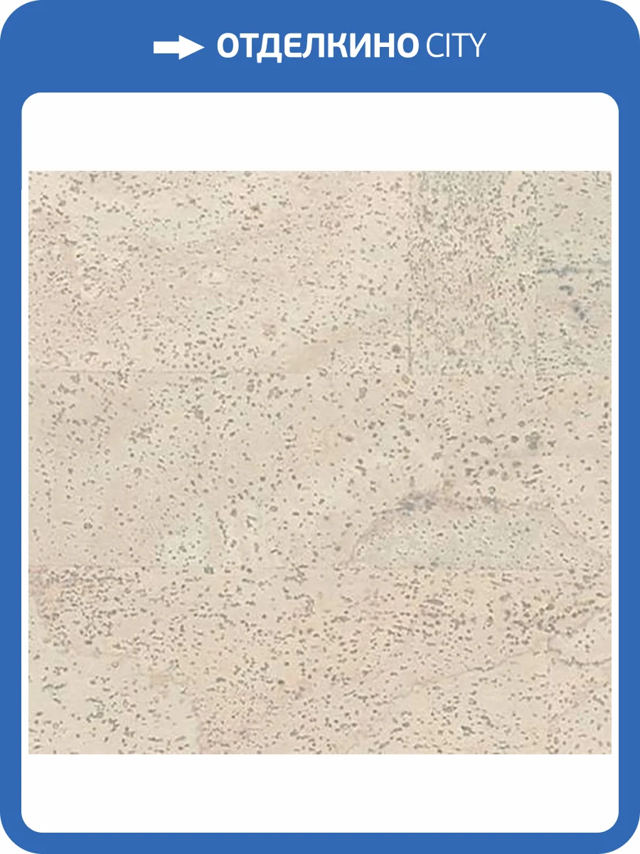 Пробковое покрытие Corkstyle Corkpro Fantasie Milk Клеевое 915x200x6 фото 3