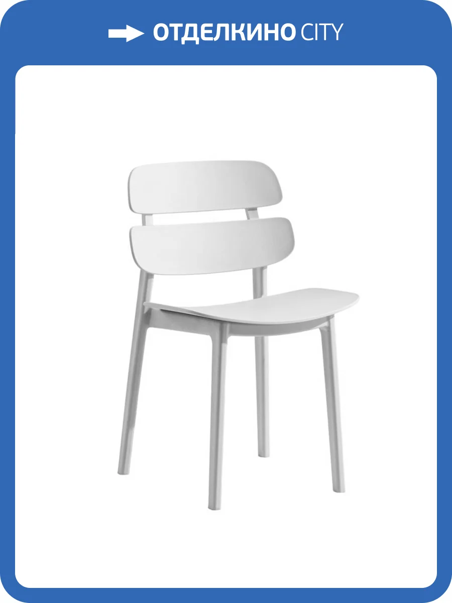 Стул Stool Group Tony D-031 white белый фото 2