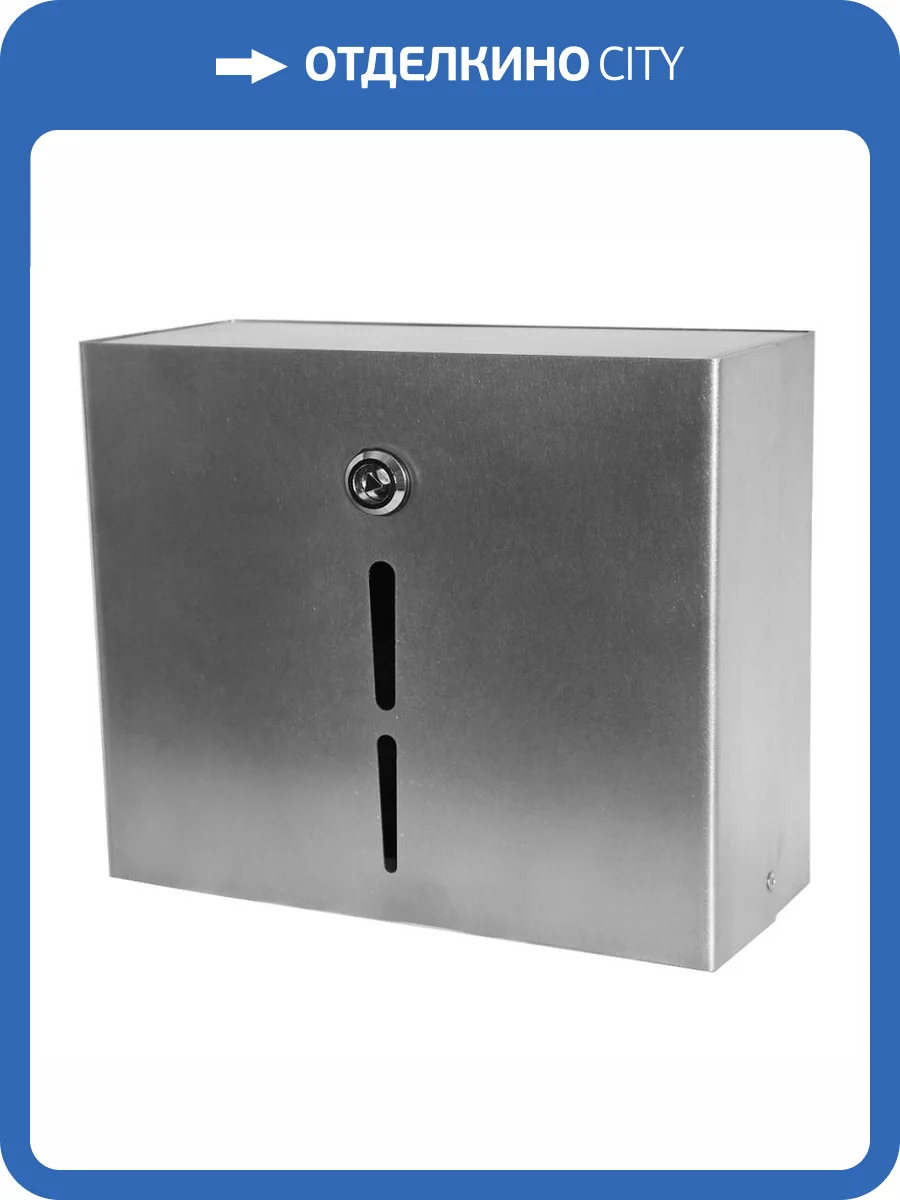 Диспенсер для бумажных полотенец Тругор фото 5