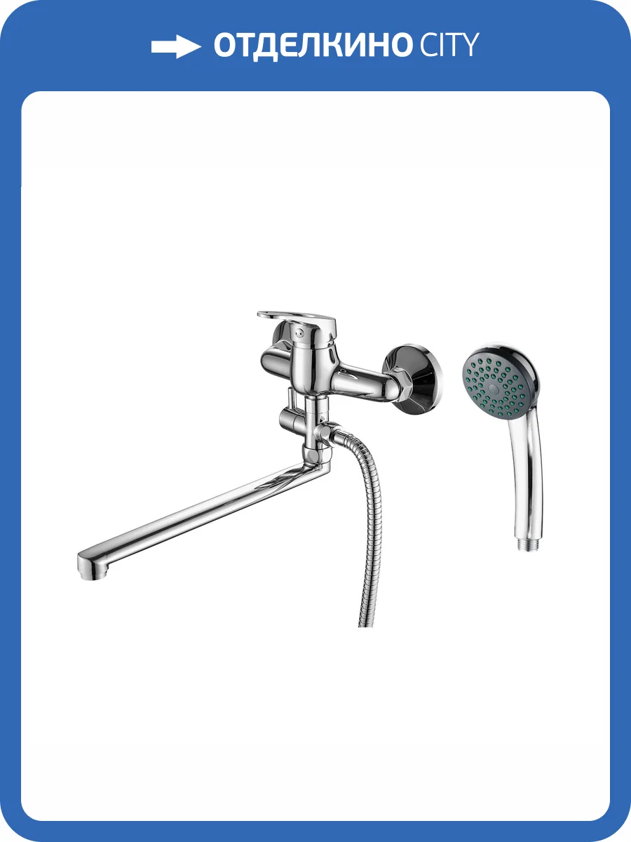 Смеситель для ванны Fashun A2113 хром фото 3