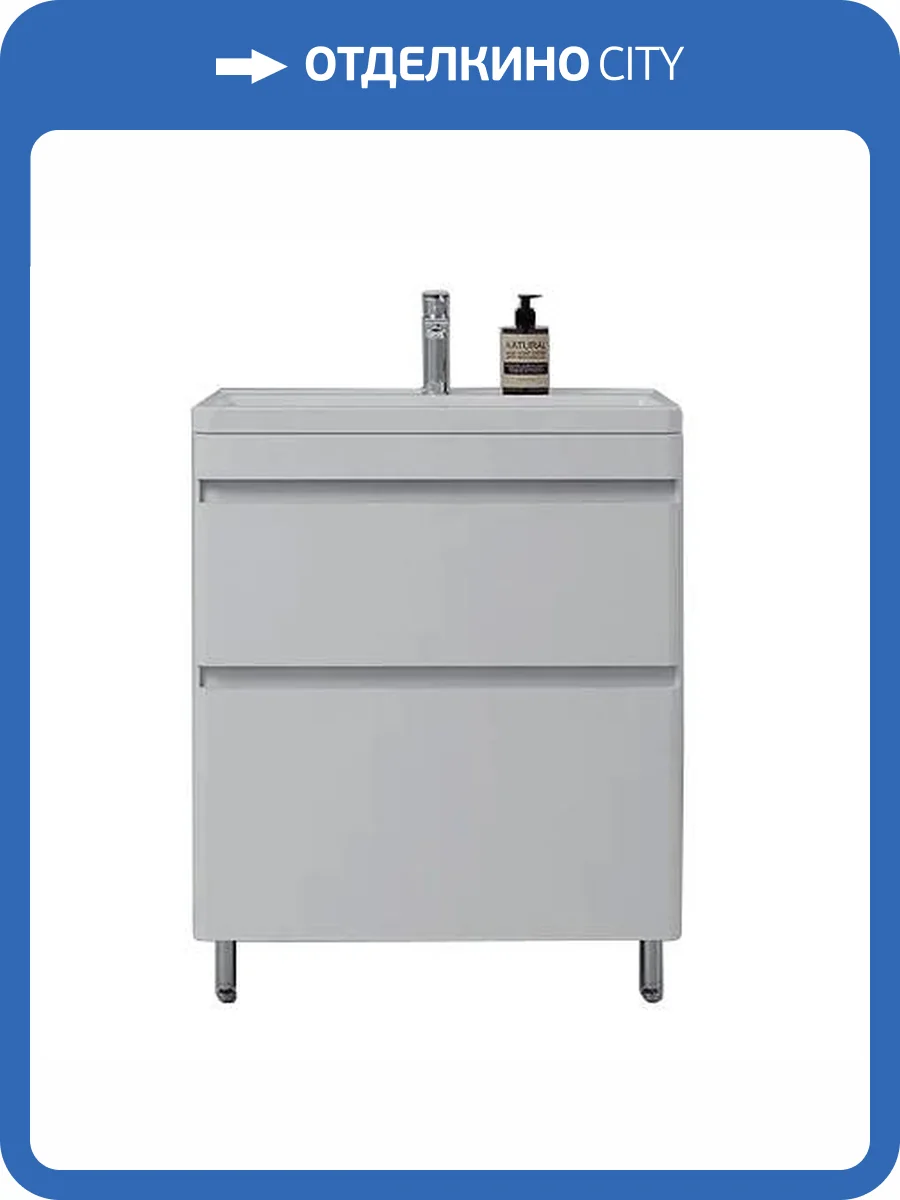 Тумба под раковину Style Line Атлантика 70 СС-00002342 Люкс Plus, напольная, антискрейч фото 3