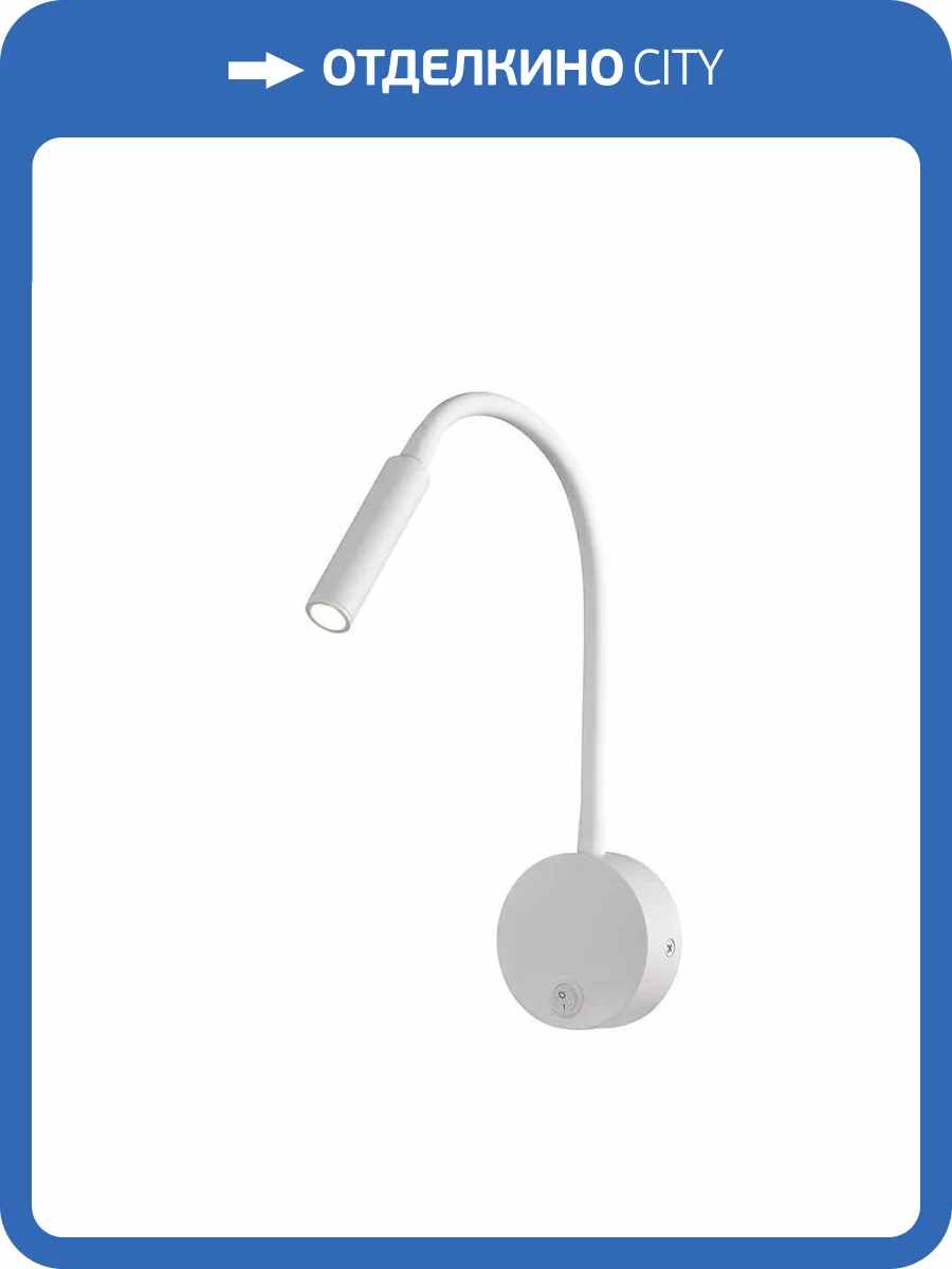 Светодиодный спот Mantra Boavista 6046 фото 2