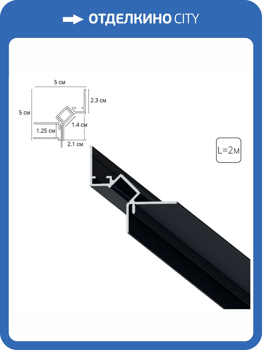 Теневой профиль Arte Lamp Gap A670206 фото 2