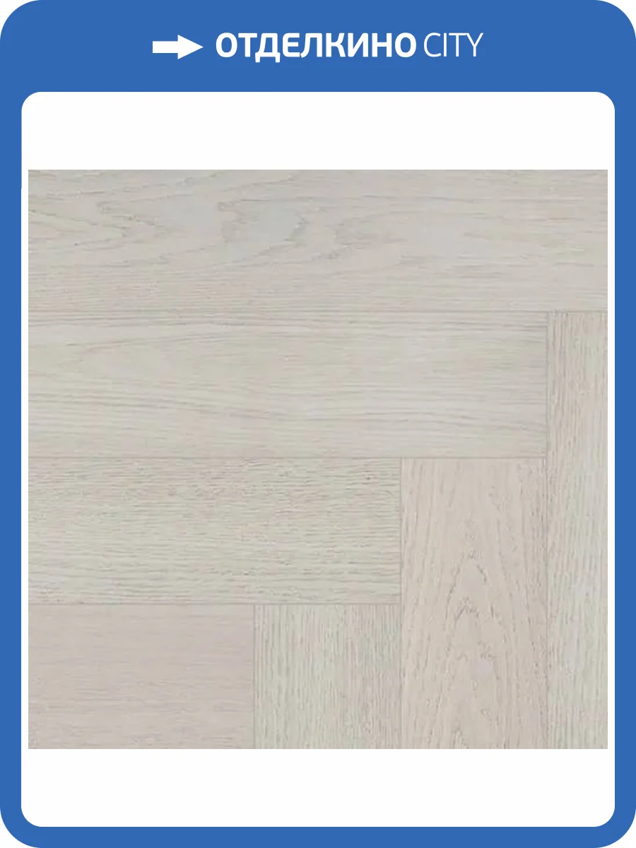 Паркетная доска Auswood Travel Herringbone NFH387 Oak Elba 600x125x12 фото 4