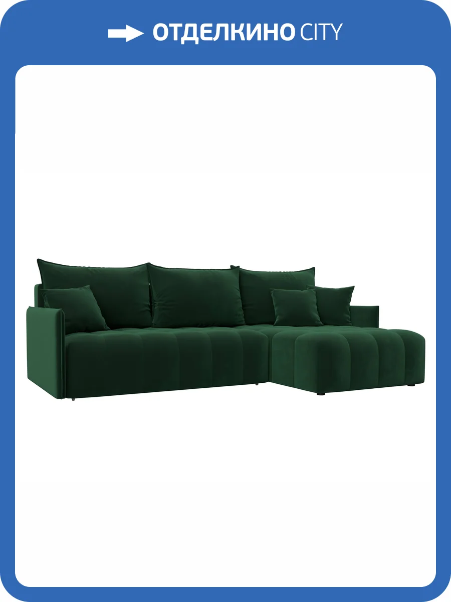 Диван угловой Лига Диванов Лига-054 НПБ 129029 SEVEN 626 зеленый, угол универсальный фото 9