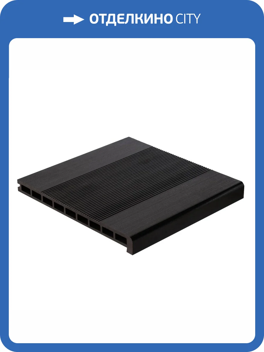 Ступень Polywood Венге пустотелая брашированная 3000x320x25 фото 2