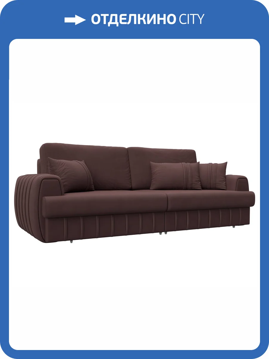 Прямой диван Лига Диванов Лига-057 НПБ 129225 JOLY 09 бордовый фото 10