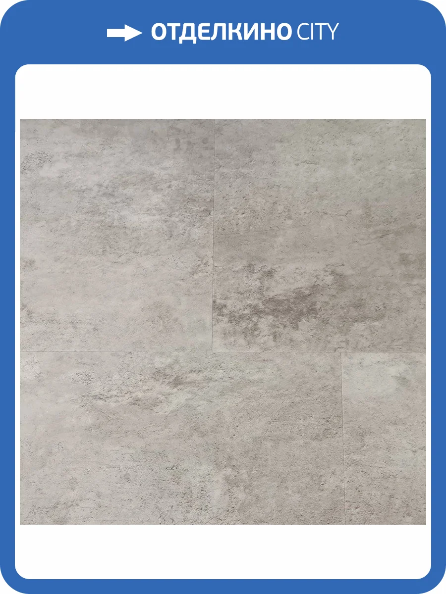 SPC Ламинат Aspenfloor Natural Stone RUS 4/43 NS5-06 Камелот 610x305 фото 2