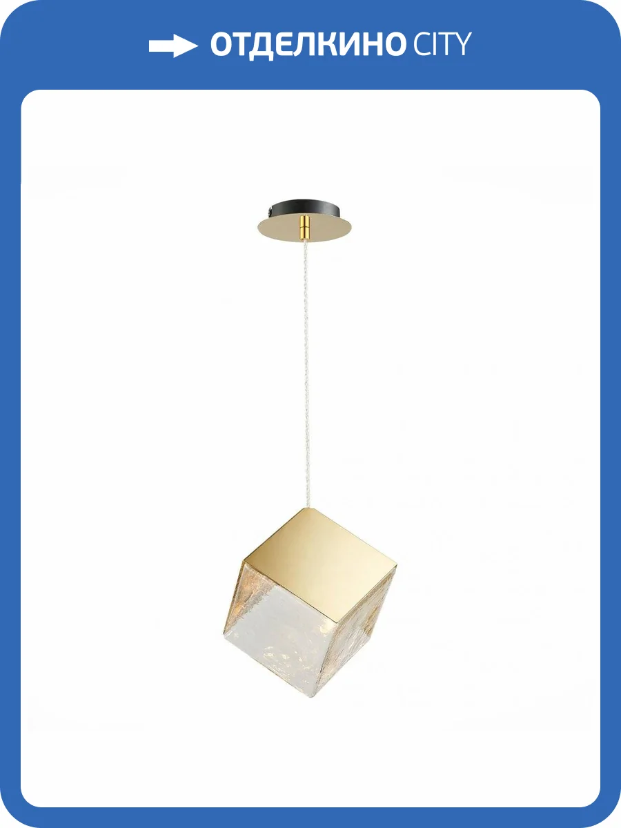 Подвесной светильник ST Luce Riello SL1182.203.01 фото 3