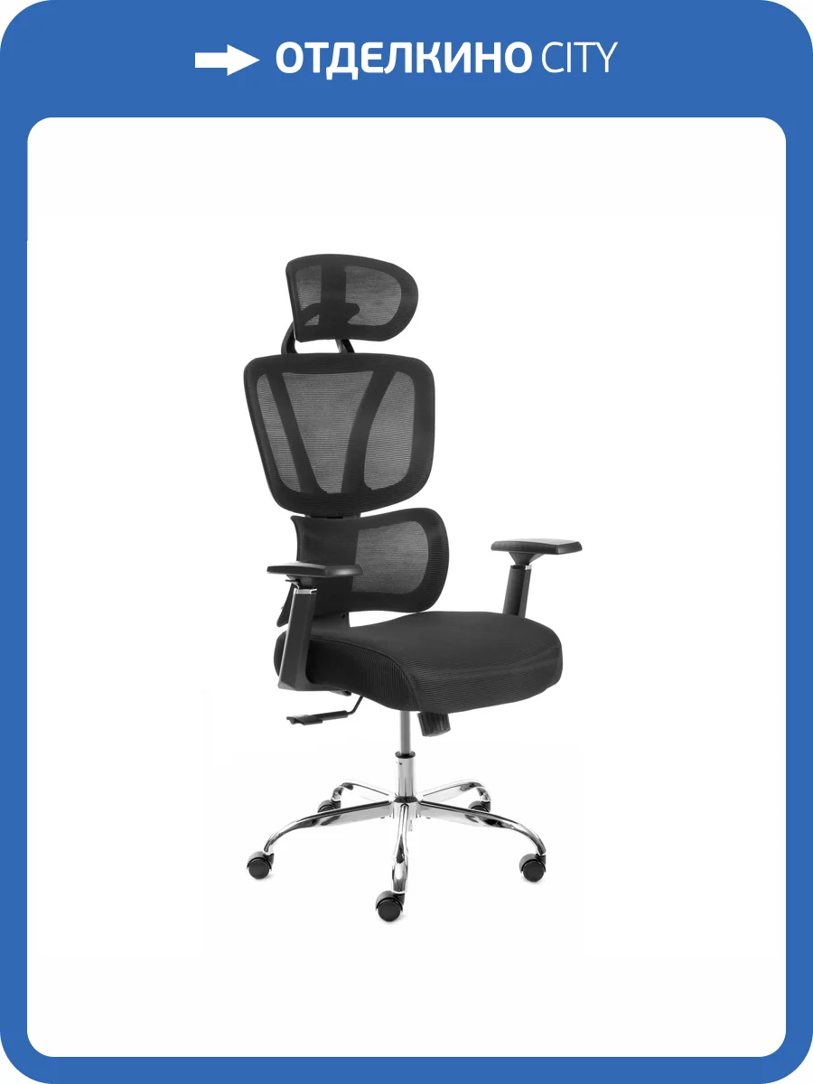 Кресло компьютерное Tetchair Mesh-12HR 24850 черный, ткань фото 21