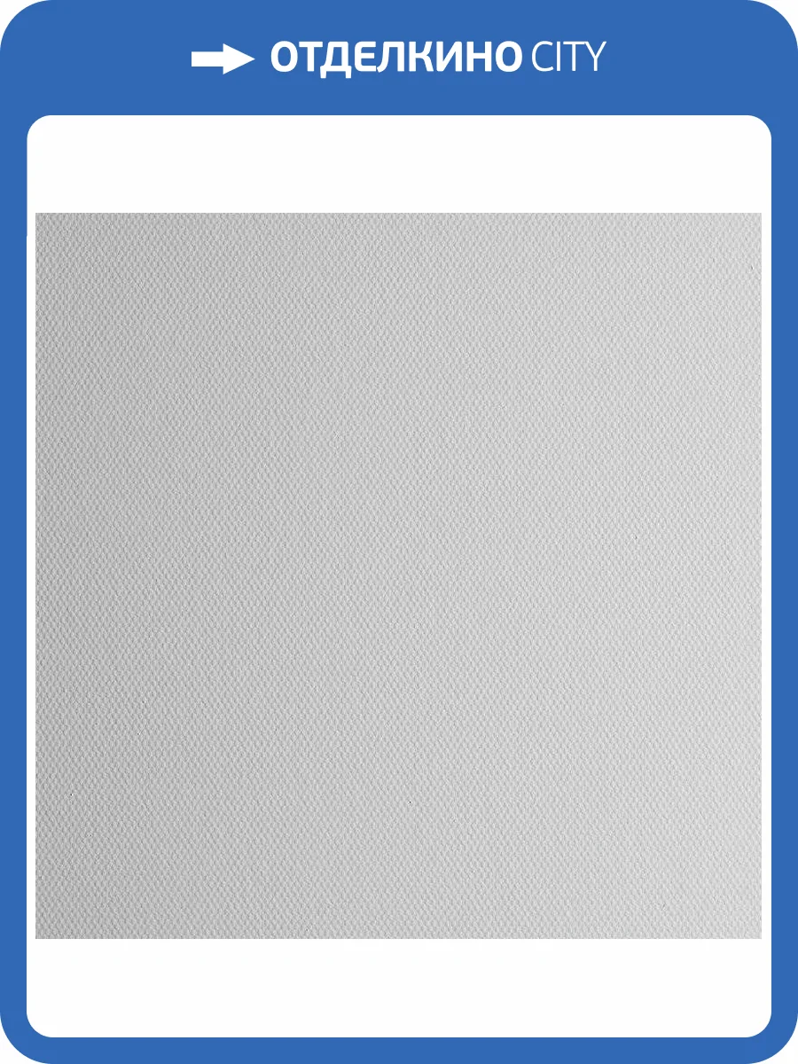 Стеклообои Wellton Optima WO80 фото 3