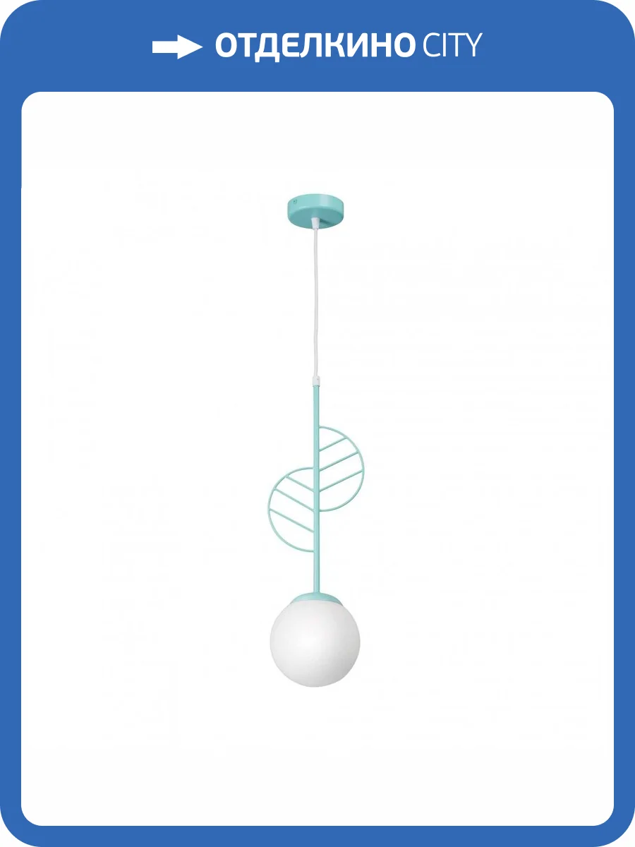 Подвесной светильник Vitaluce V2983-5/1S фото 2