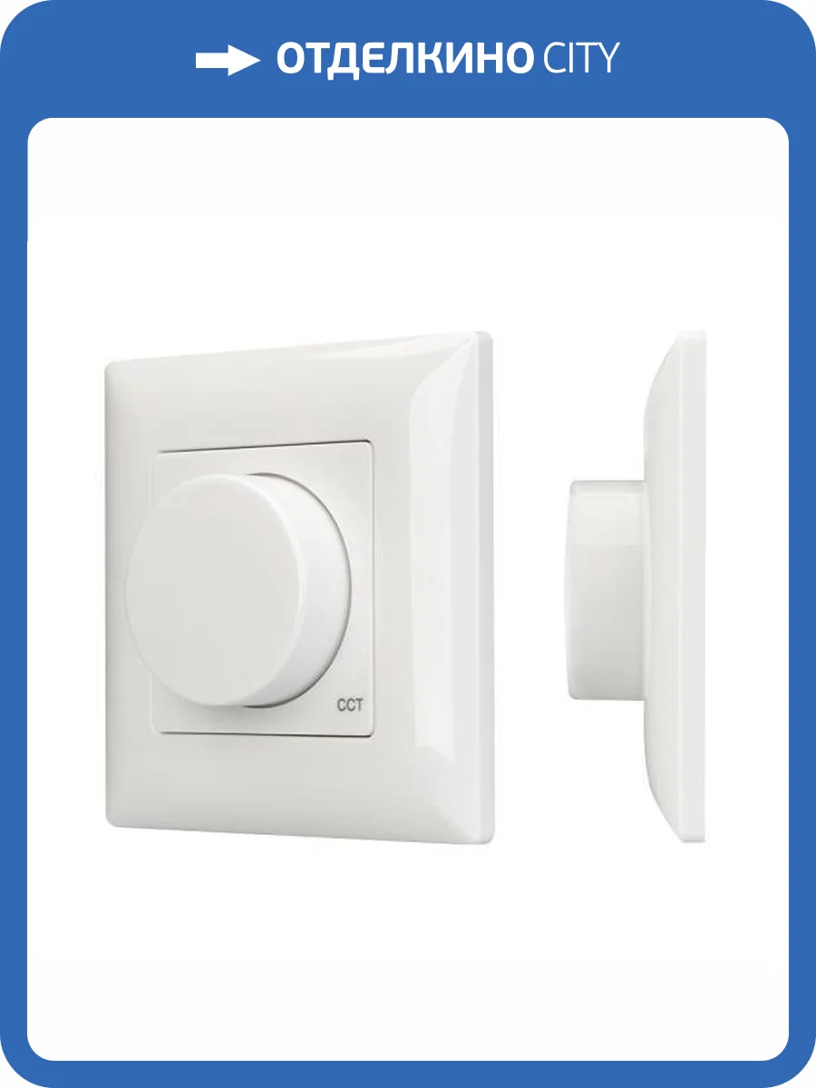 Панель регулятора цвета Arlight Smart 25136 фото 7