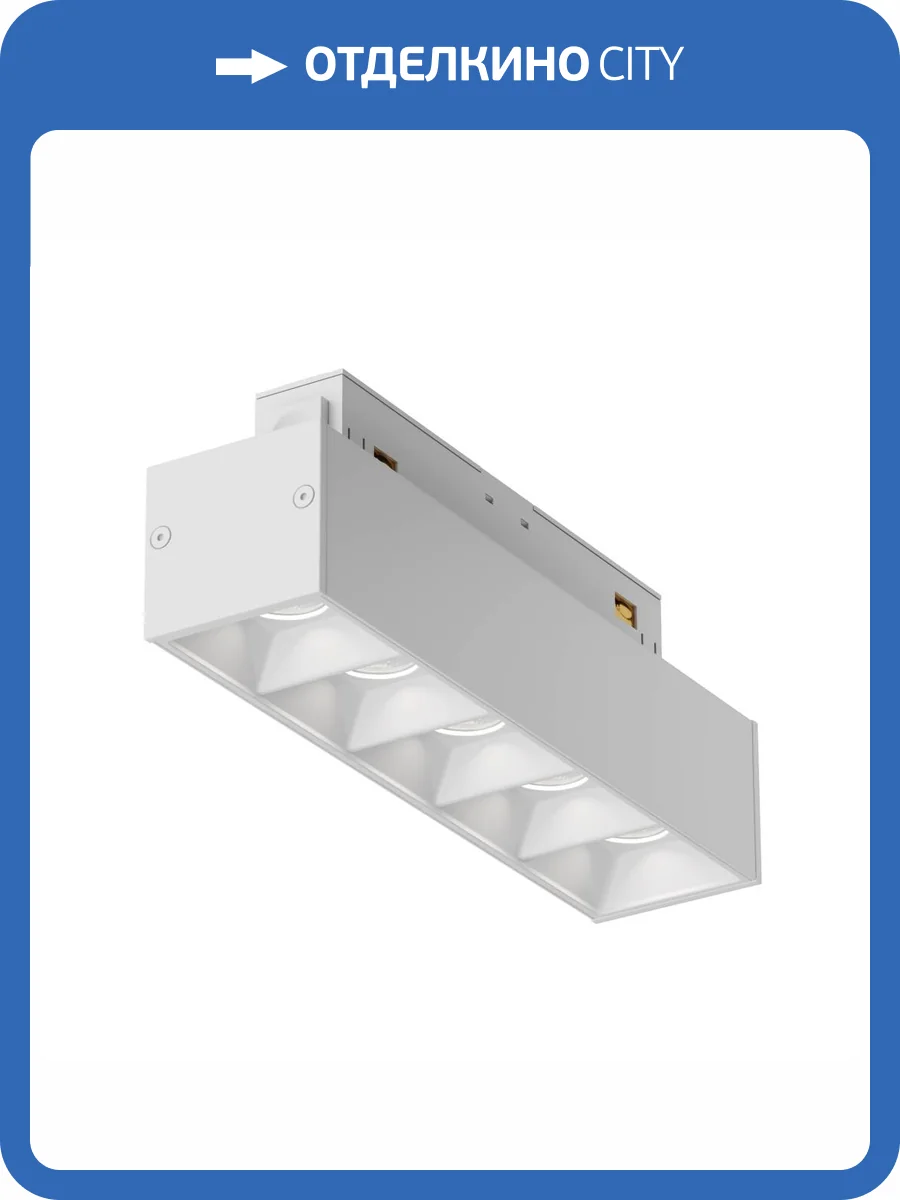 Трековый светильник Technical Points TR014-2-10W4K-W фото 2