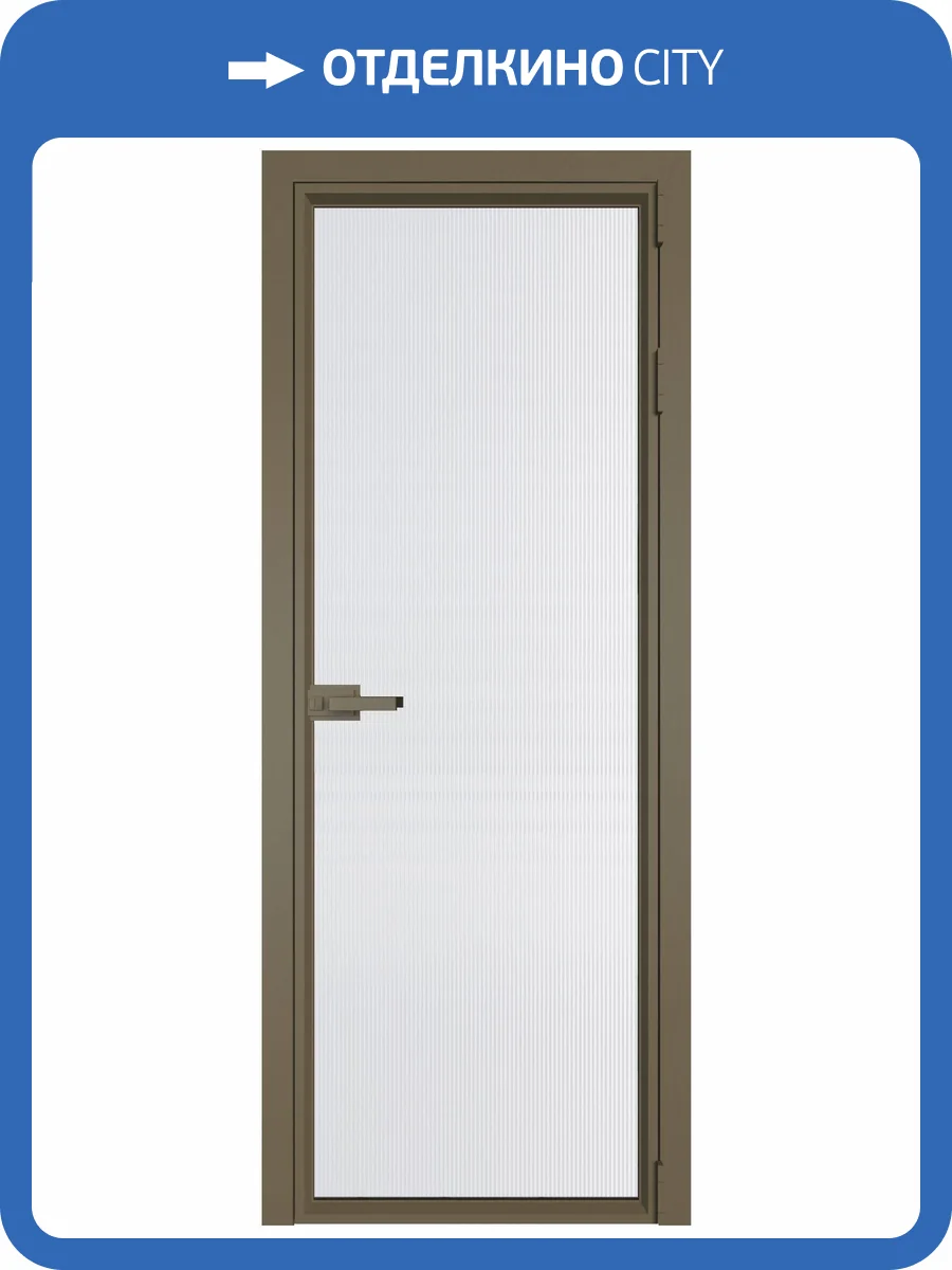 Межкомнатная дверь Profil Doors 1 AV цвет профиля Шампань, стекло безопасное 6 мм мору белый 600x2000 фото 2