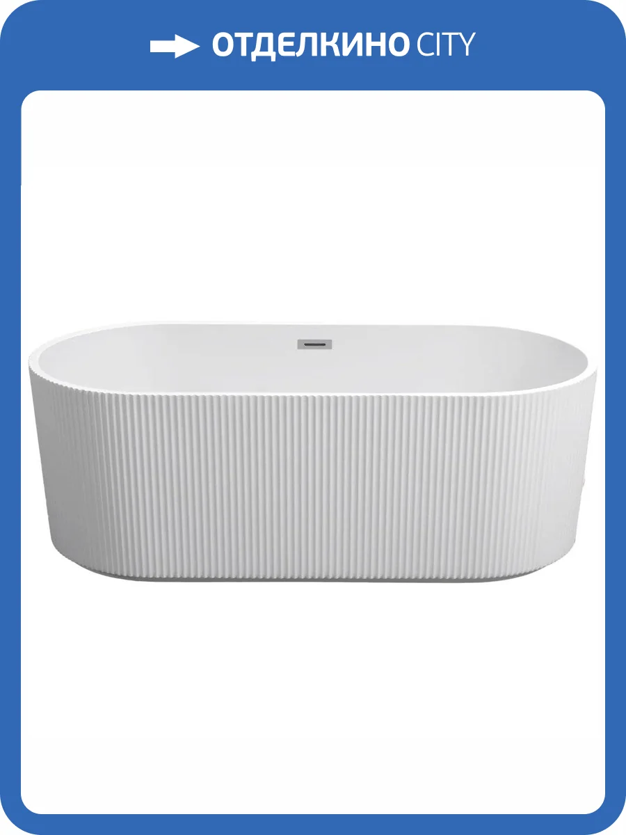 Акриловая ванна Esbano Tortuga ESVATORTW 170x80 фото 4