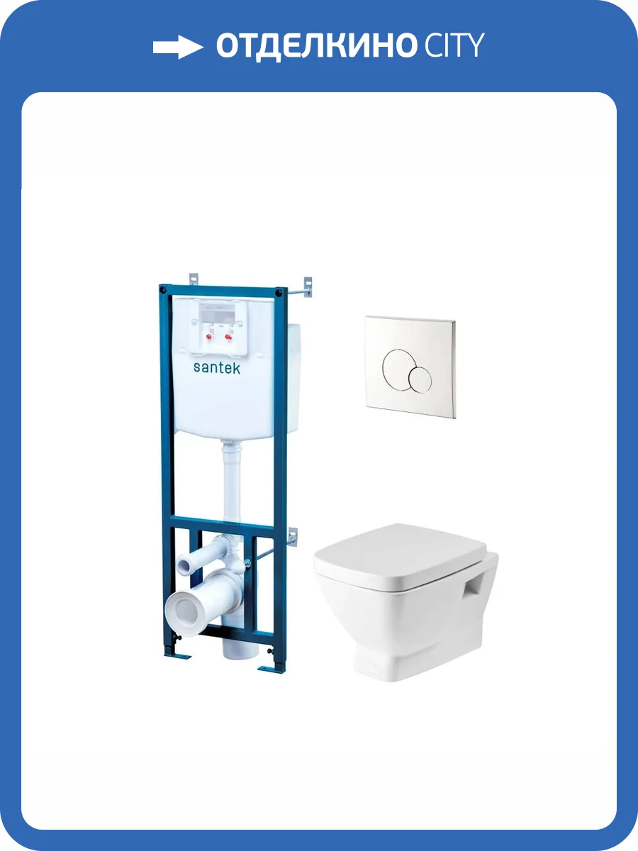 Унитаз подвесной с инсталляцией Santek Нео 1WH501543 с крышкой-сиденьем микролифт, с кнопкой хром фото 9